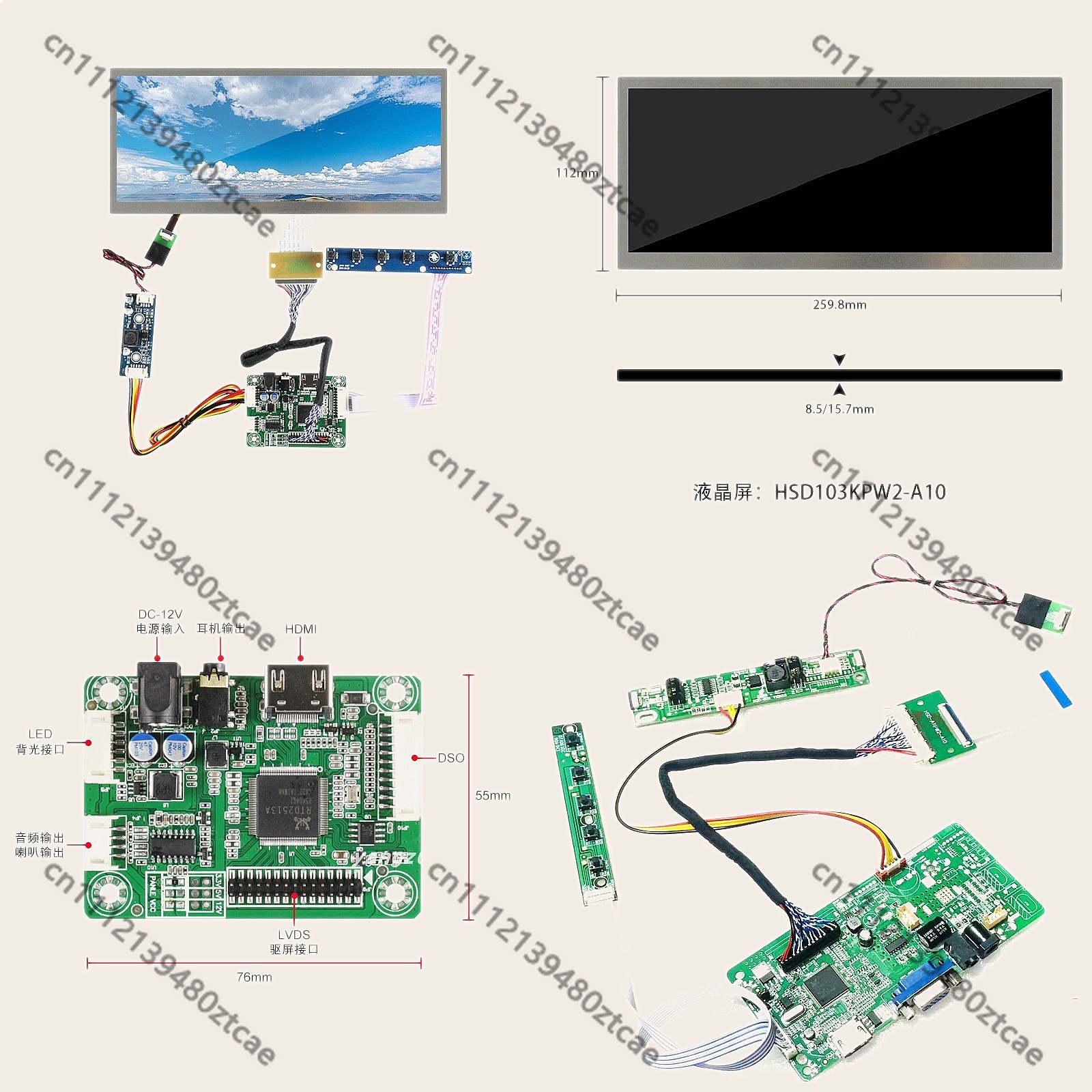 10.3 Inch 1920x720 LCD IPS Scr - Sim Racing Dashboard Screen Display 评论和价格