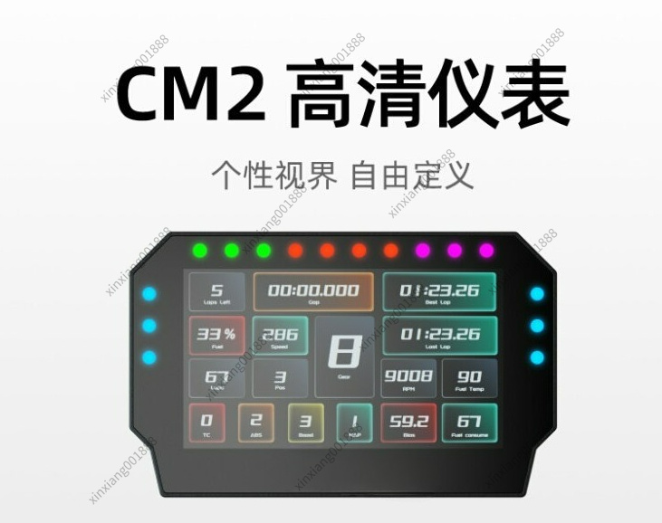 For CM2 High‑Definition Dashbo - Sim Racing Dashboard Screen Display 评论和价格
