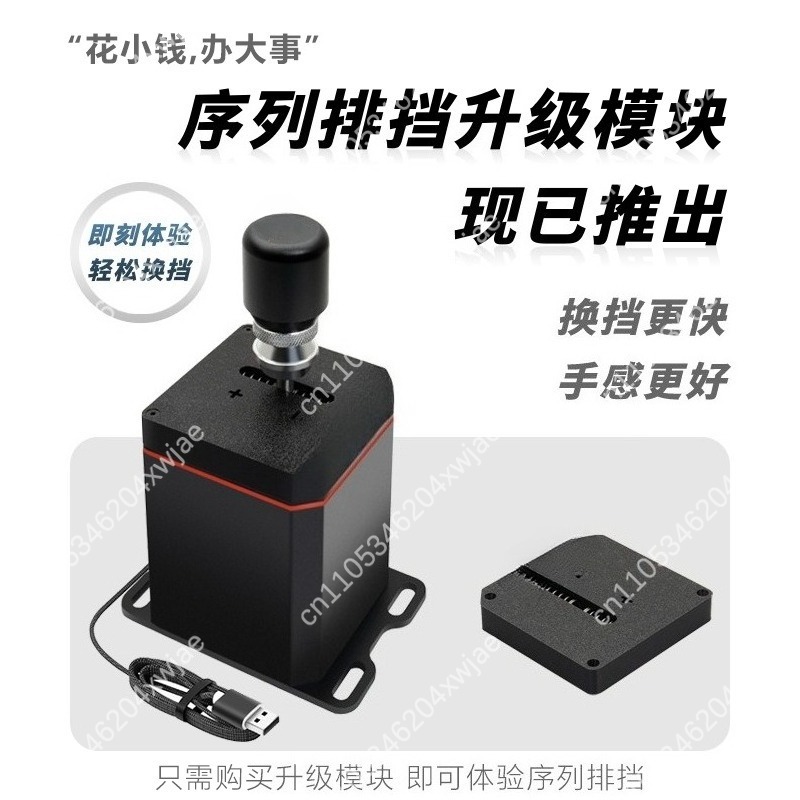 H Pattern USB Shifter and Hand - H Pattern Shifter Usb Sim Racing 评论和价格