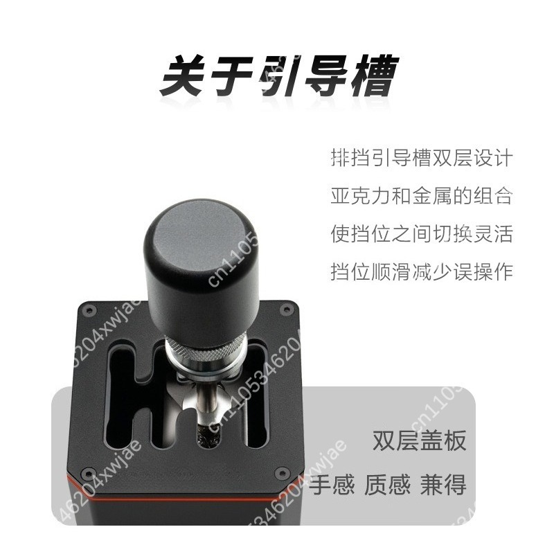 H Pattern USB Shifter and Hand - H Pattern Shifter Usb Sim Racing 评论和价格