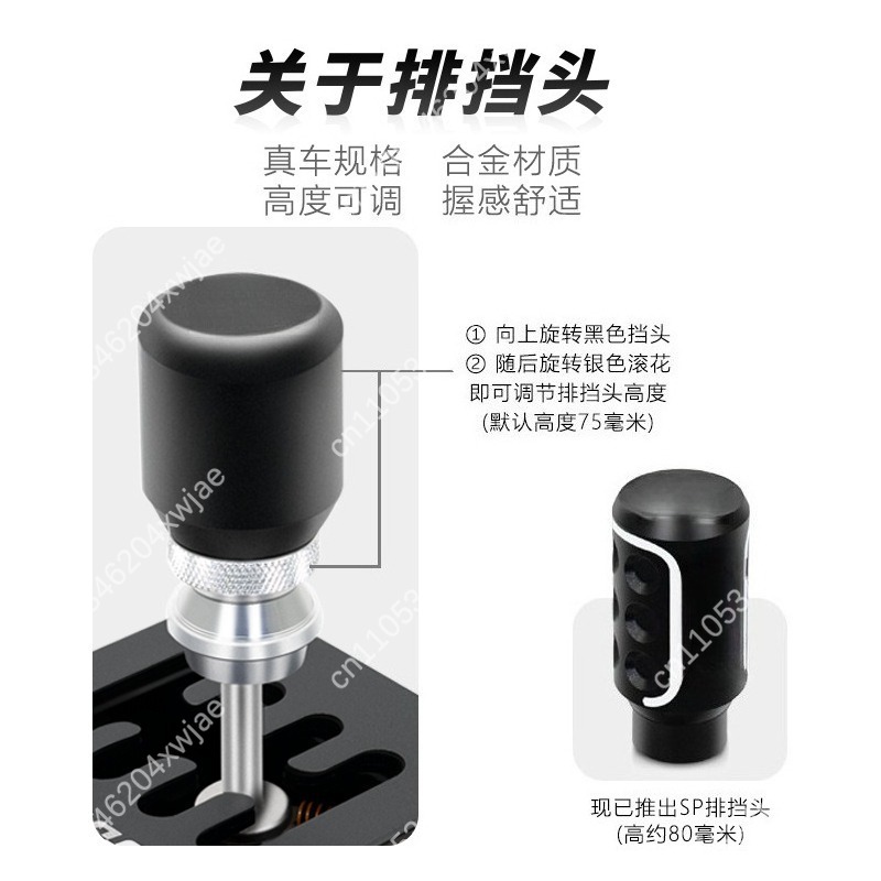 H Pattern USB Shifter and Hand - H Pattern Shifter Usb Sim Racing 评论和价格