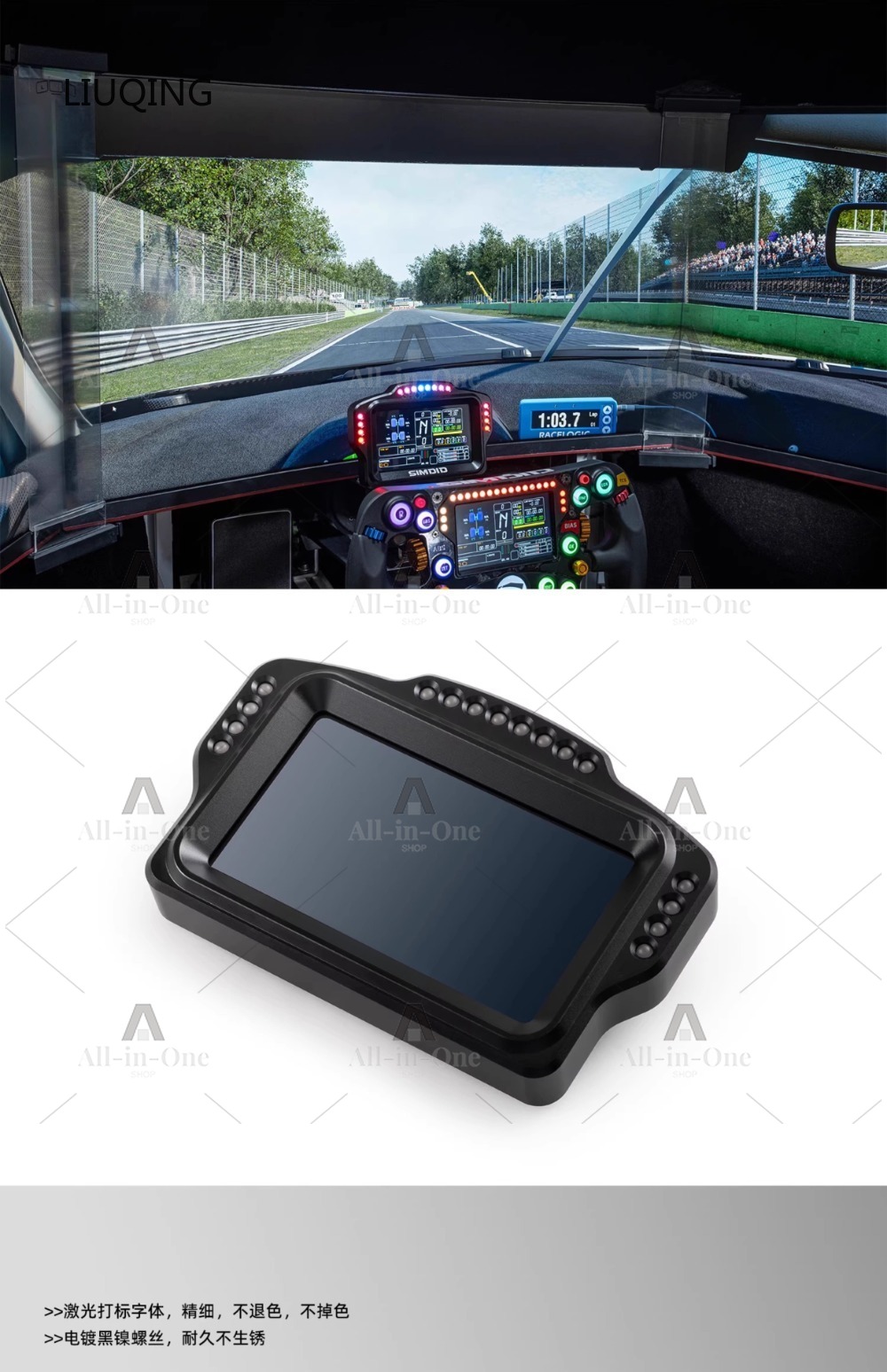 DV480 PRO DH480 PRO Dashboard  - Sim Racing Dashboard Screen Display 评论和价格