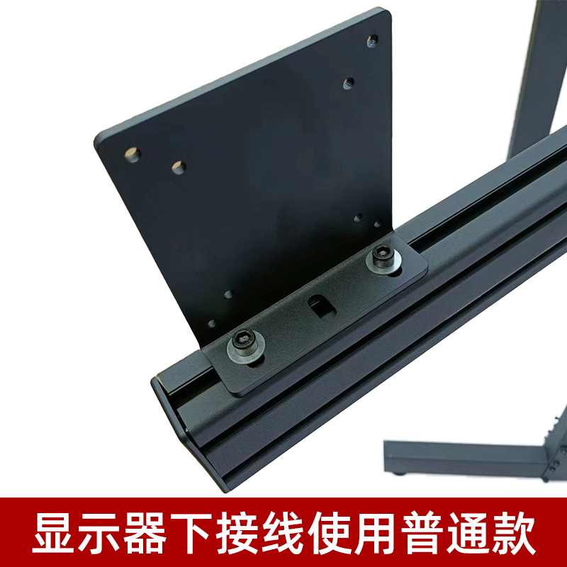 Racing game emulator bracket T - Triple Monitor Stand Sim Racing 评论和价格