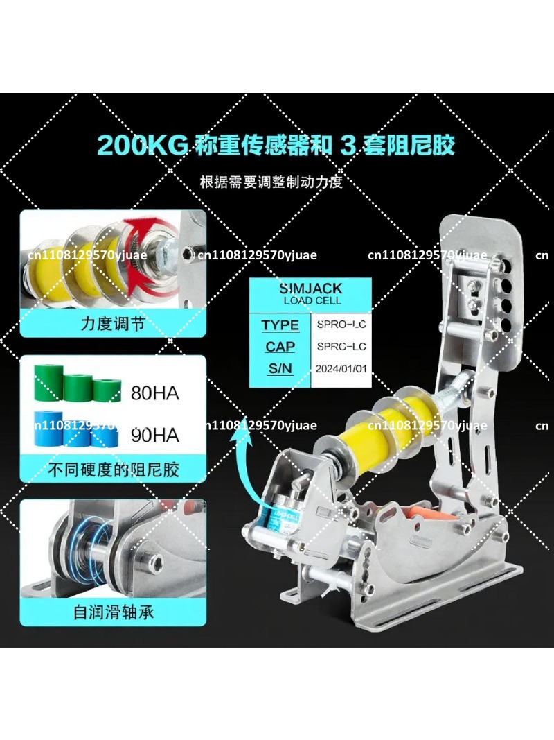 Hydraulic Racing Simulator Ped - Sim Racing Pedals Load Cell Hydraulic 评论和价格